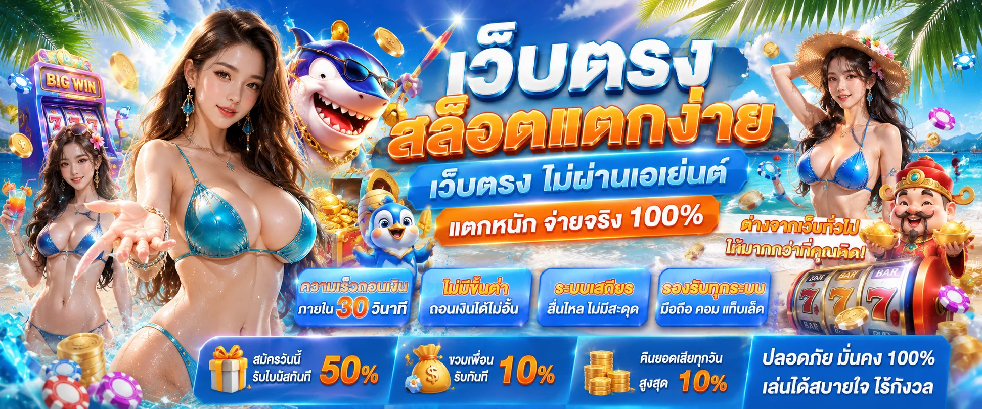 Hybet168 คาสิโนออนไลน์ สล็อต บาคาร่า เว็บพนันอันดับ 1 ของไทย